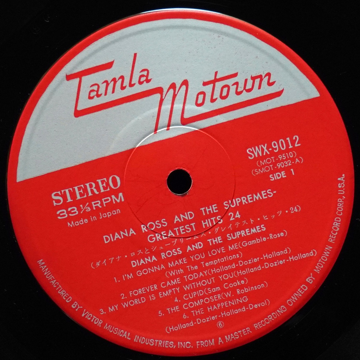 LP Diana Ross And The Supremes — Greatest Hits 24 (2LP) фото 3