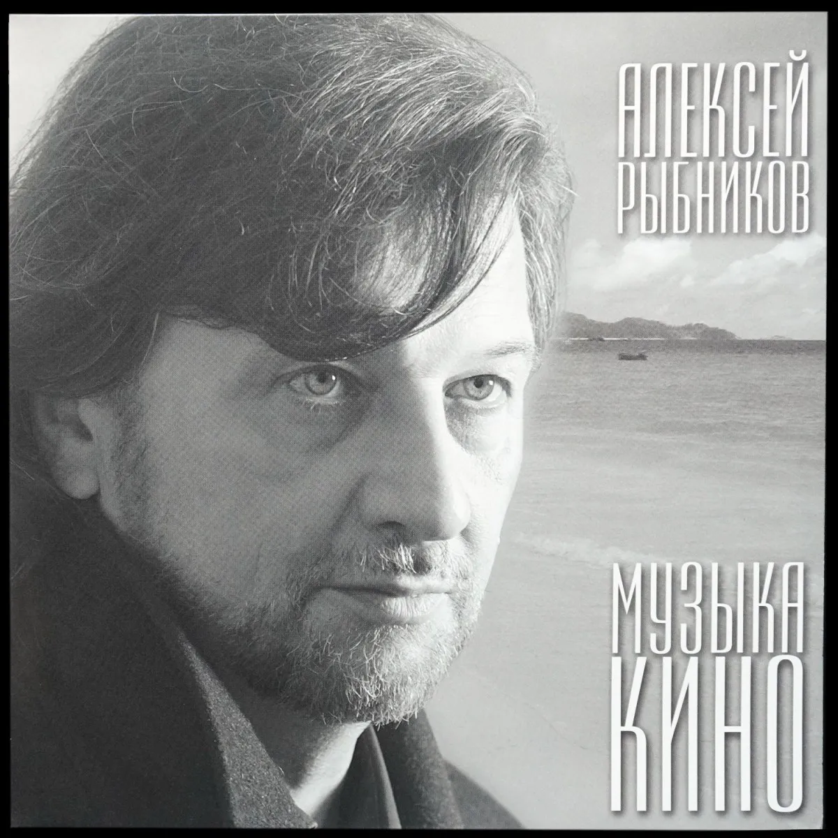 LP Алексей Рыбников — Музыка Кино фото