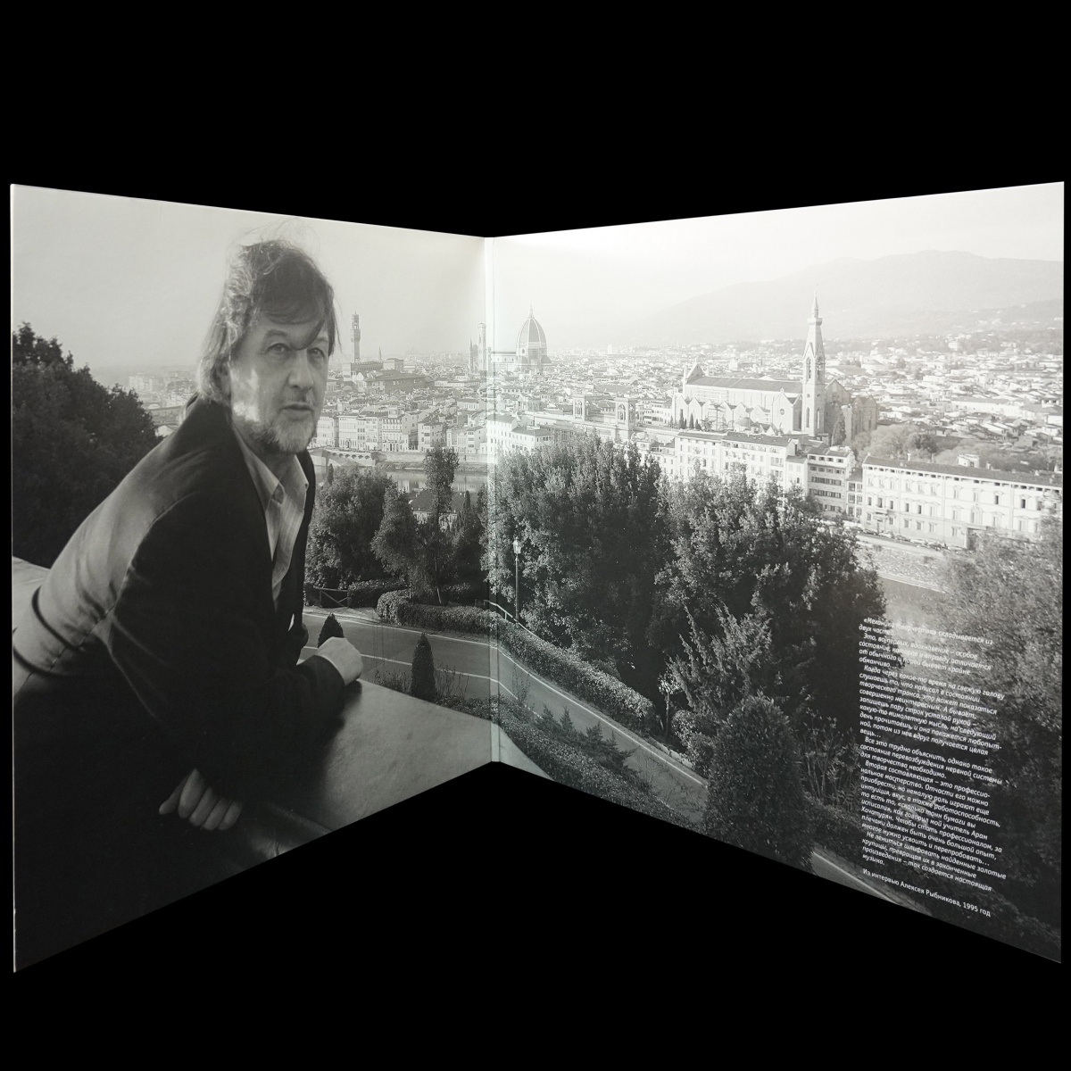 LP Алексей Рыбников — Музыка Кино фото 3