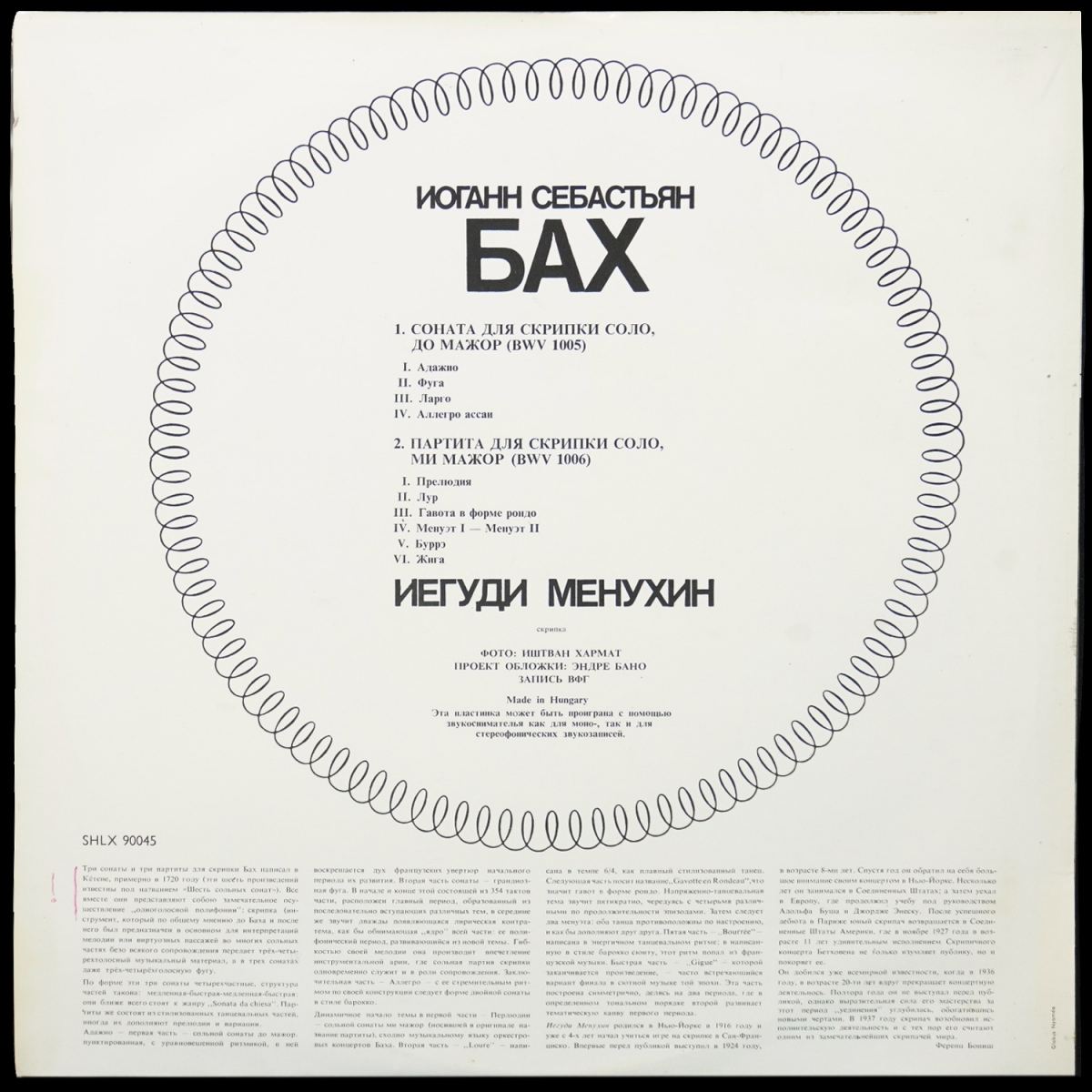 LP Yehudi Menuhin — Бах: Соната Для Скрипки Соло, До Мажор / Партита Для Скрипки Соло, Ми Мажор фото 2