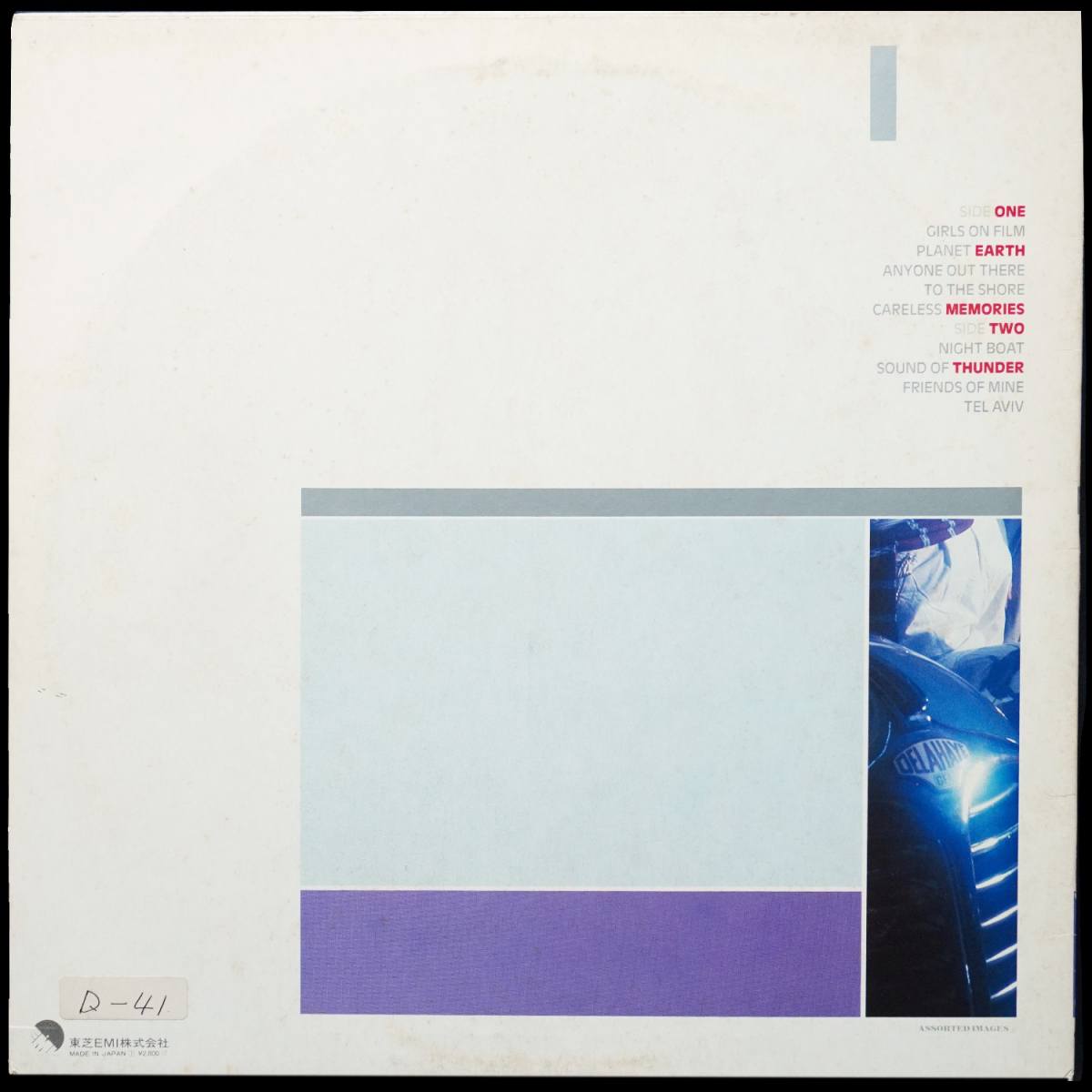 LP Duran Duran — Duran Duran фото 2