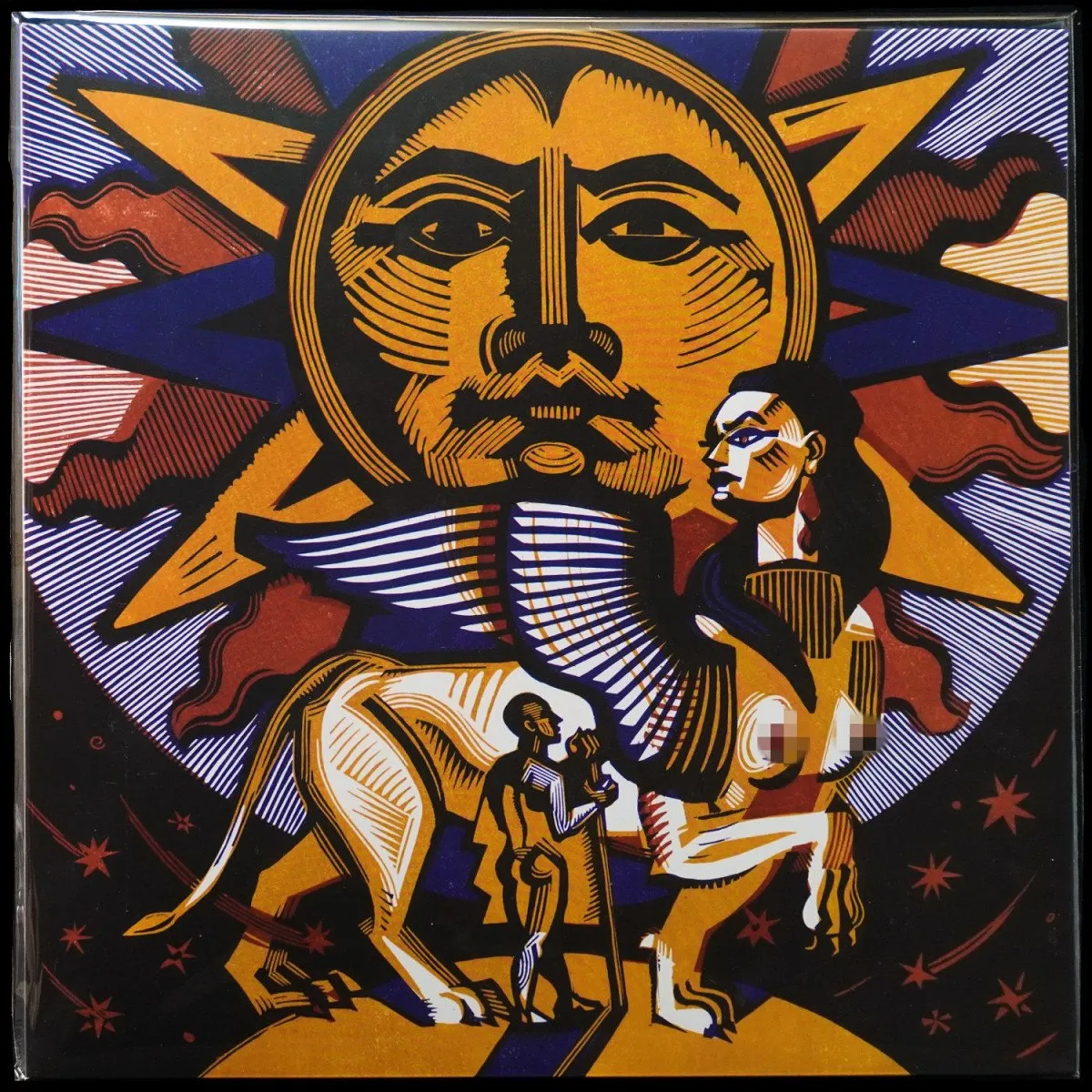 LP Gloom — Ясно солнышко (цветной винил) фото