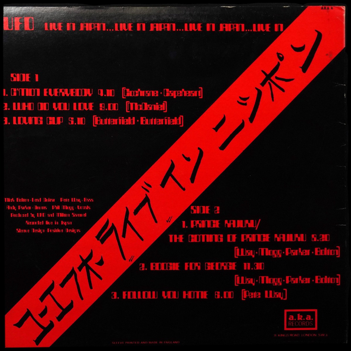 LP UFO — Live In Japan фото 2