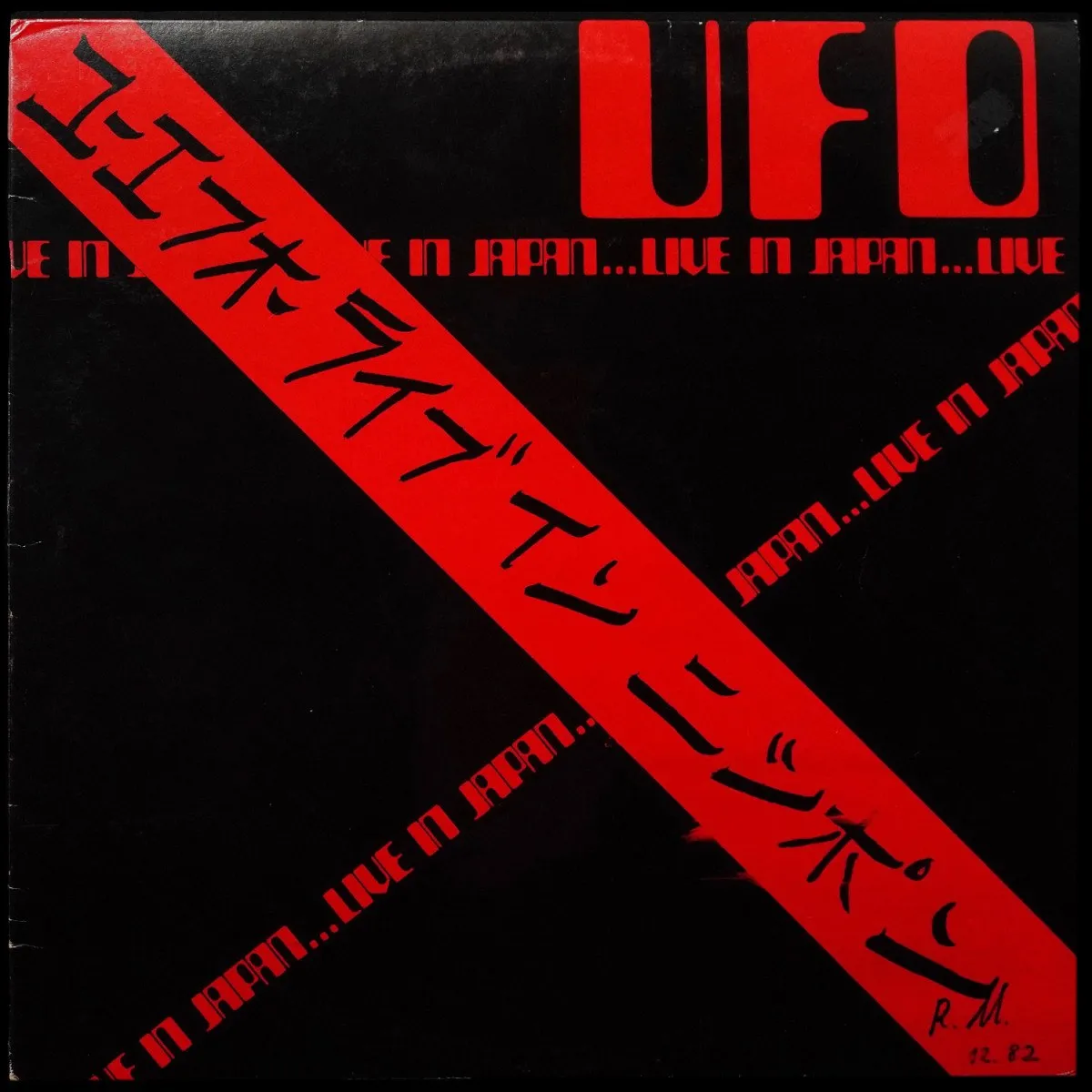 LP UFO — Live In Japan фото