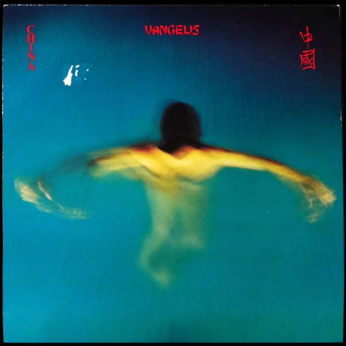 LP Vangelis — China фото