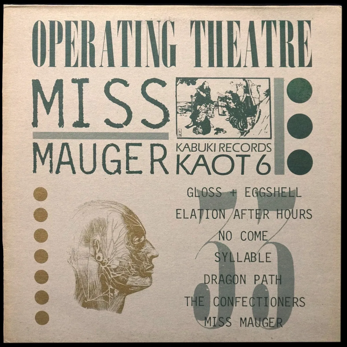 LP Operating Theatre — Miss Mauger (EP (мини-альбом)) фото