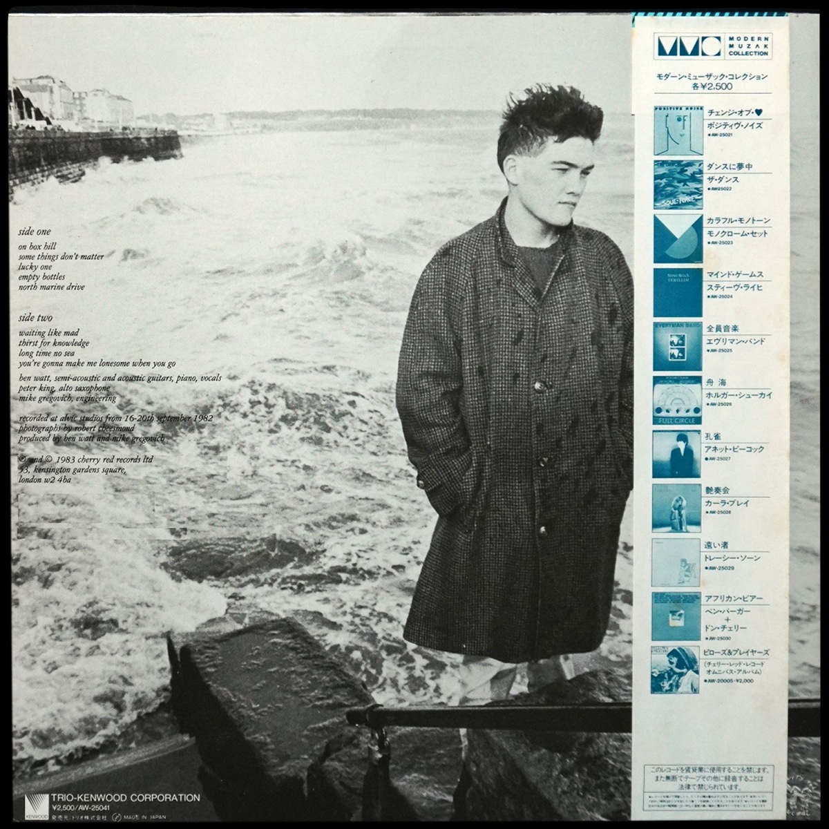 LP Ben Watt — North Marine Drive (+ obi) фото 4