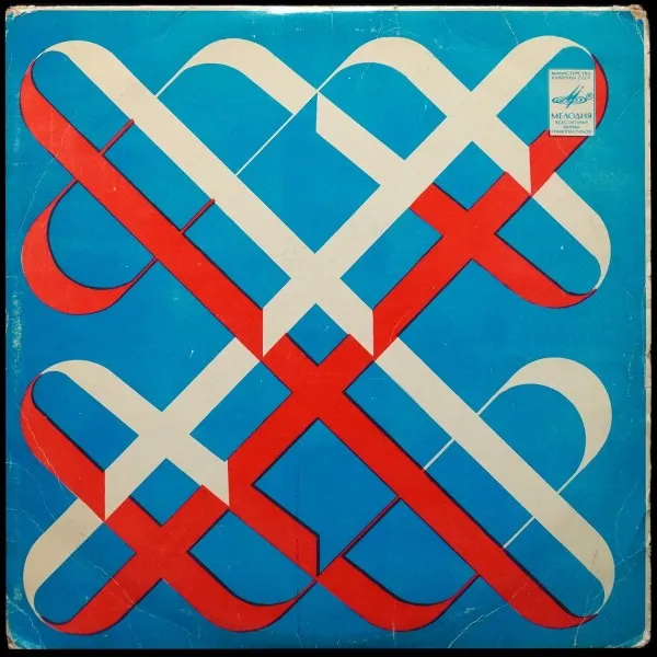 Золотая Антилопа