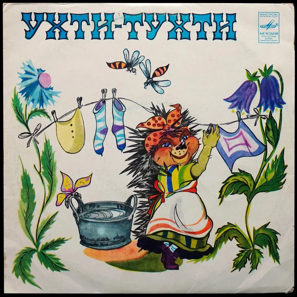 LP Детская Пластинка — Ухти-Тухти / Сказка Про Весёлых И Ловких Зайчат (моно) фото