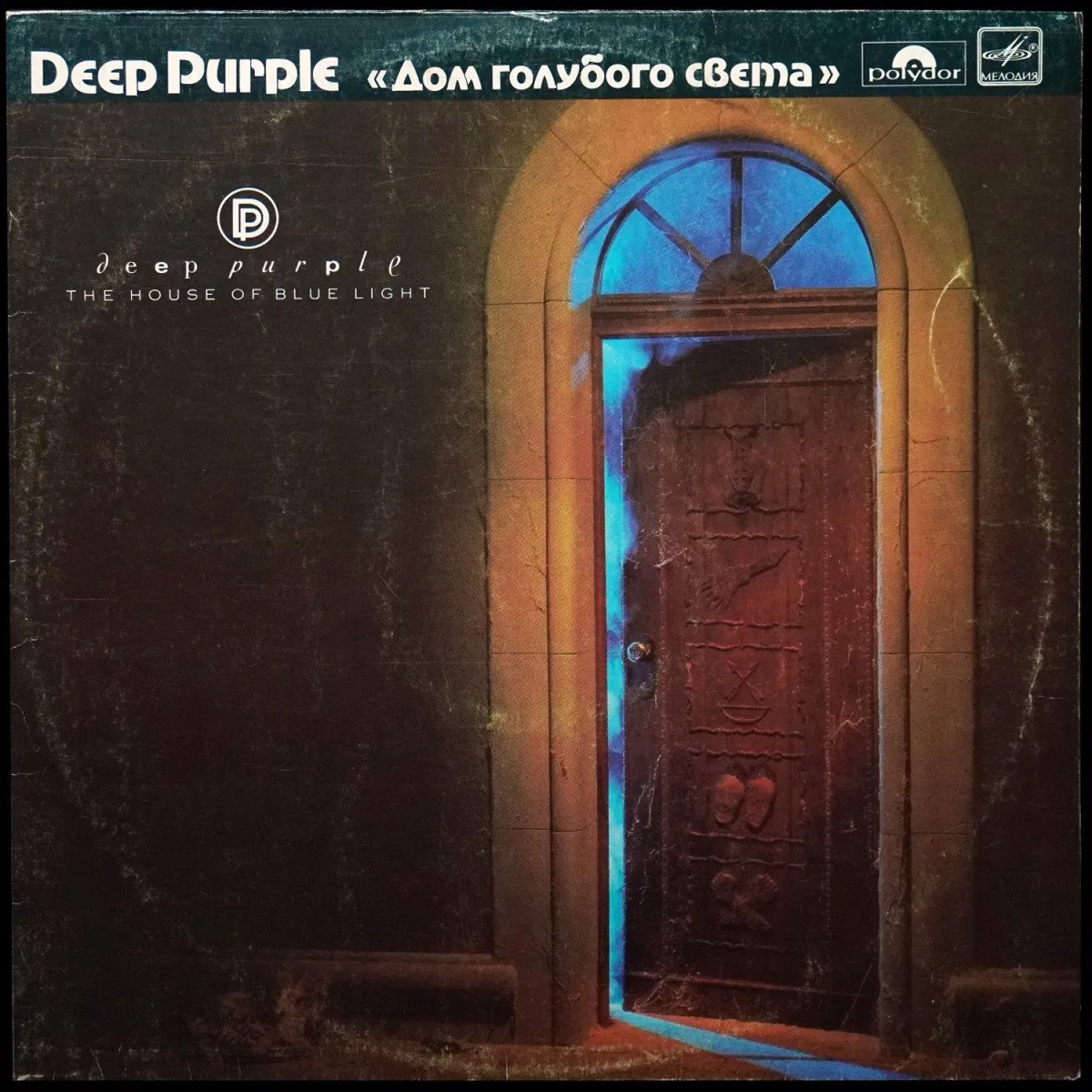 LP Deep Purple — House Of Blue Light = Дом Голубого Света фото