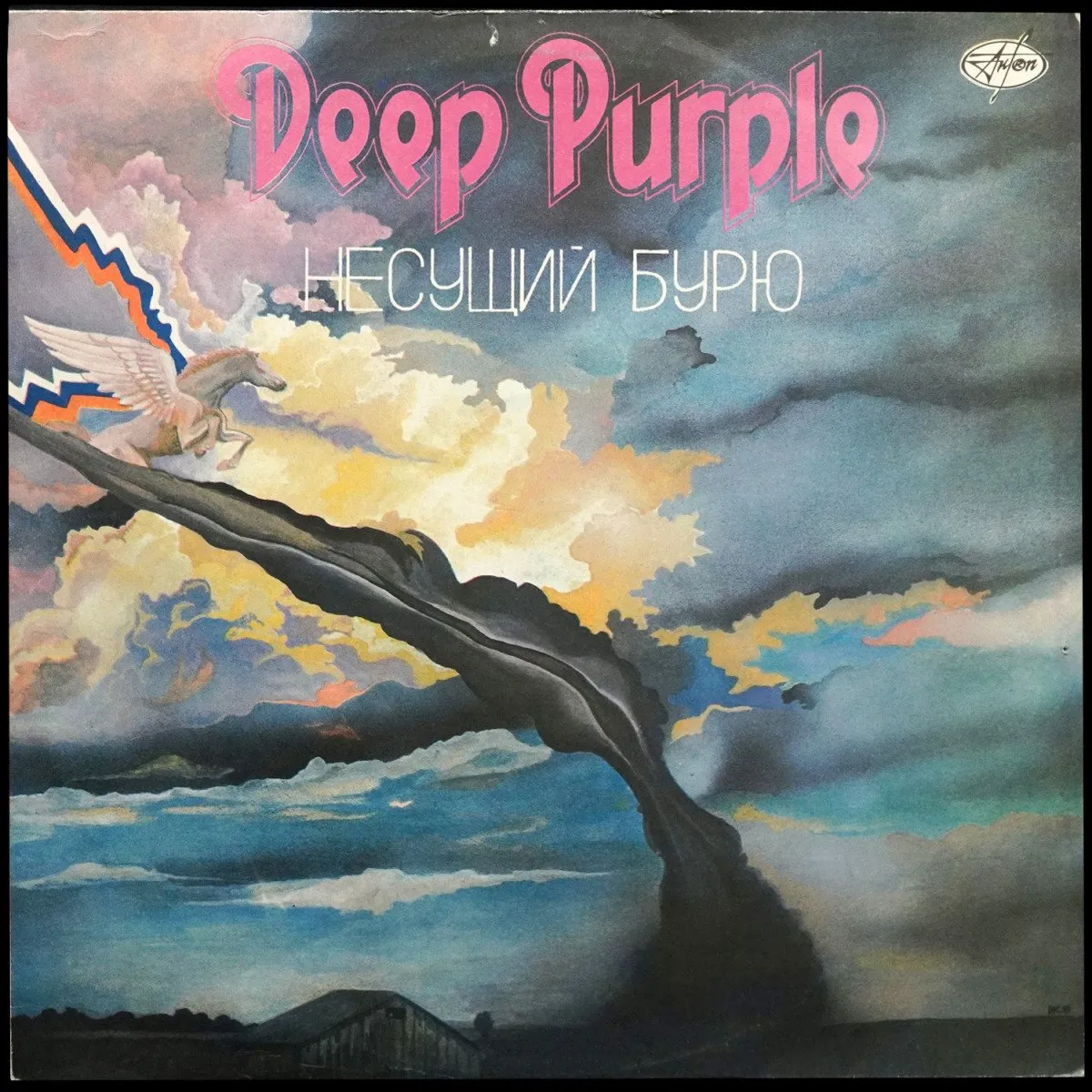 LP Deep Purple — Несущий Бурю = Stormbringer фото