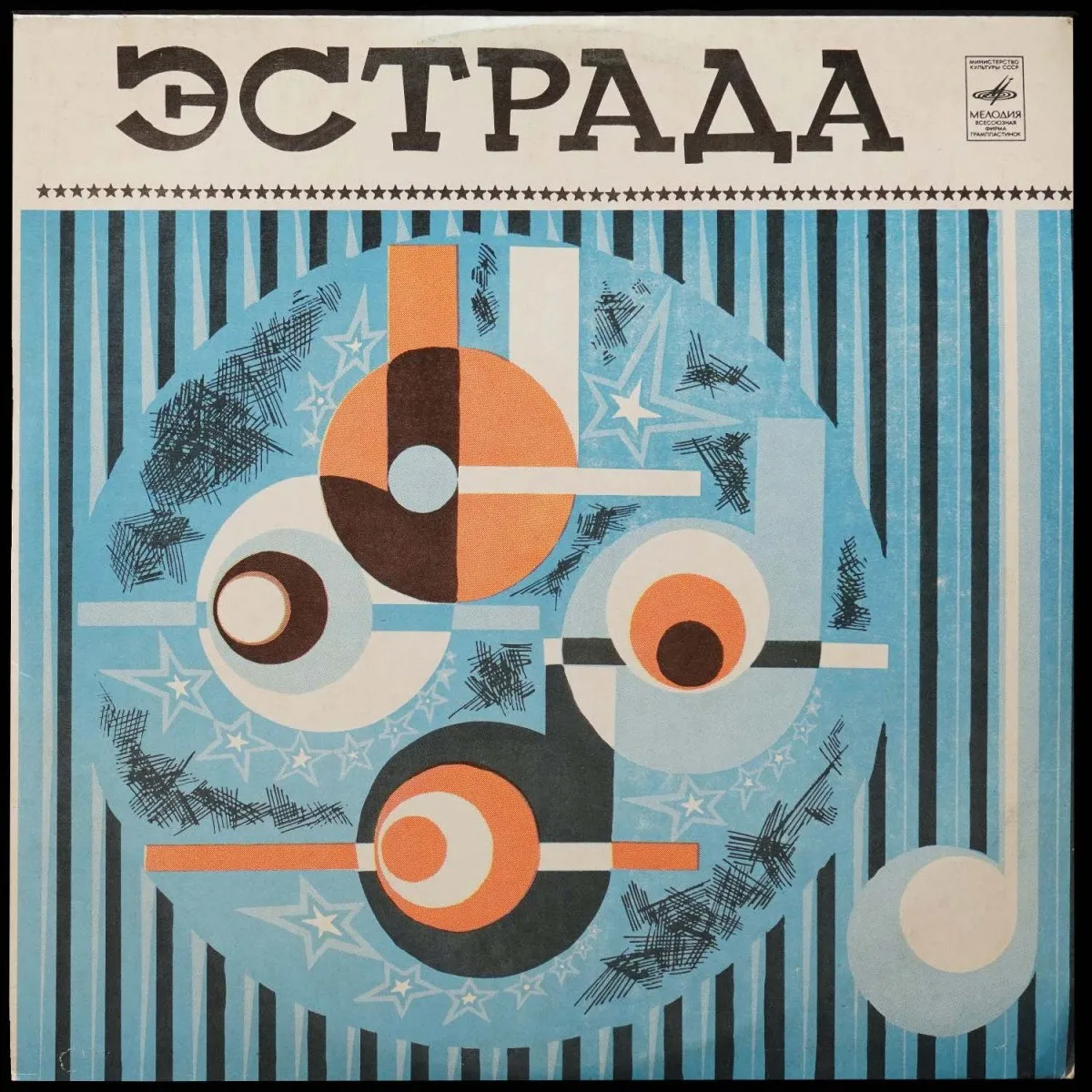 LP Людмила Гурченко — Бенефис Людмилы Гурченко (моно) фото