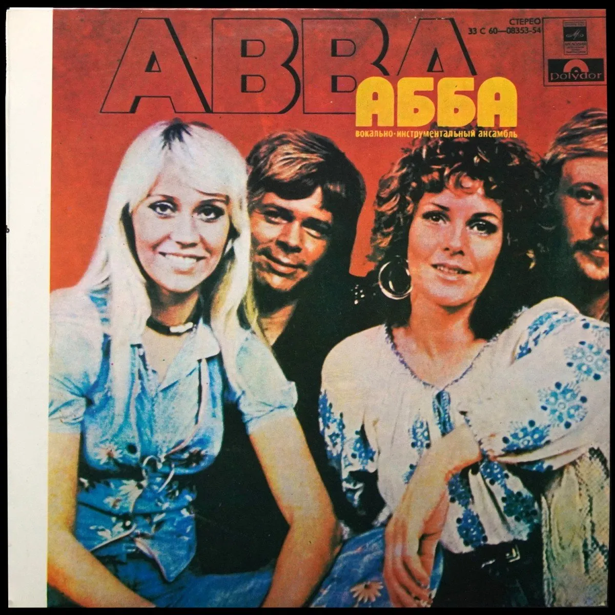 LP Abba — Abba = Абба фото