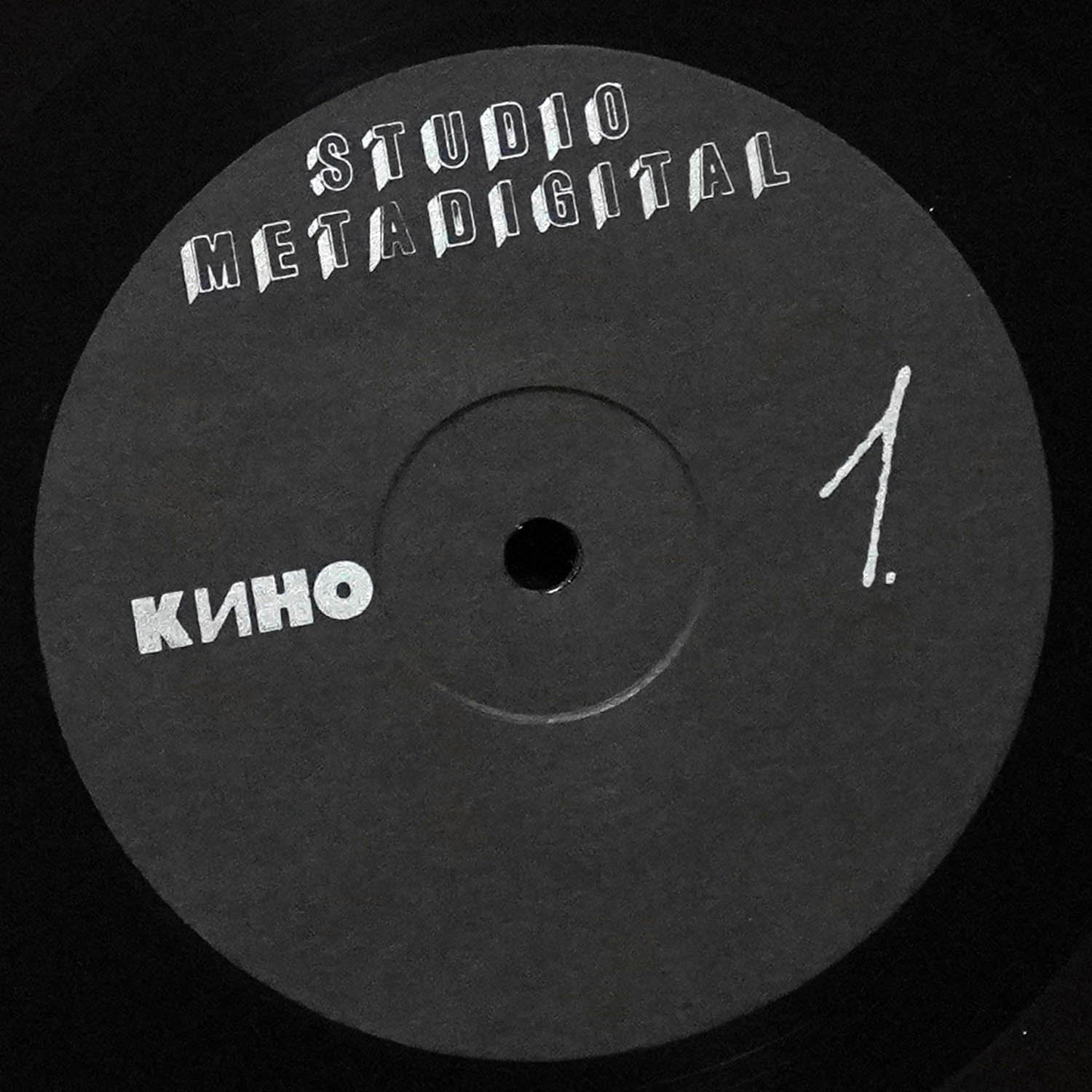 LP Кино — Кино (Черный Альбом) фото 3