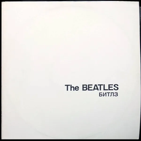 White Album