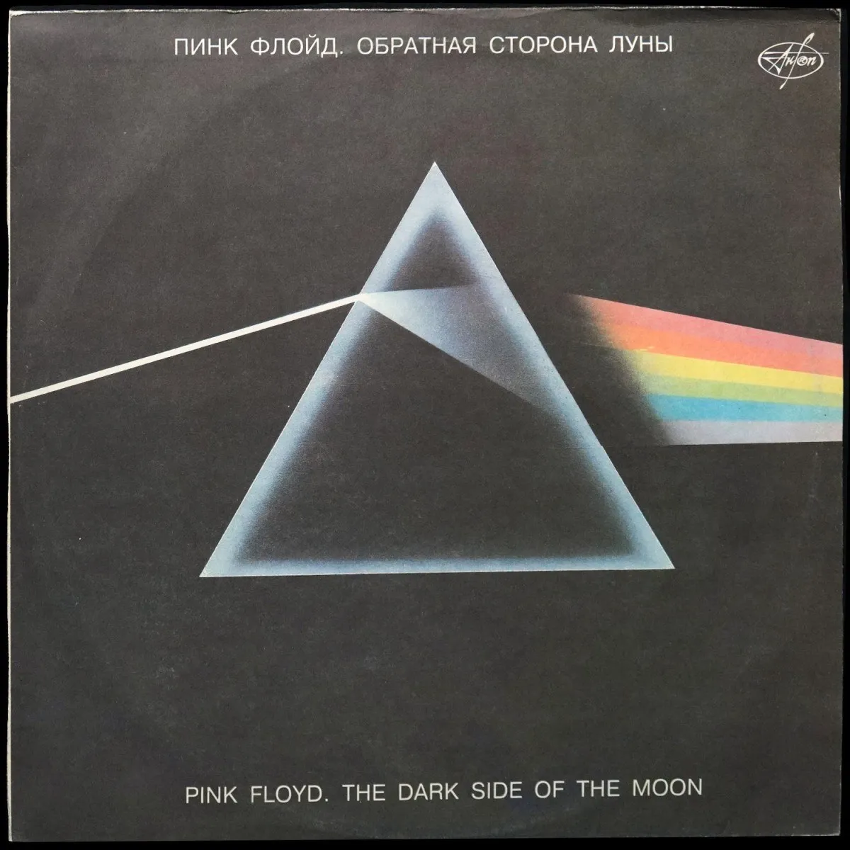 LP Pink Floyd — Dark Side Of The Moon фото