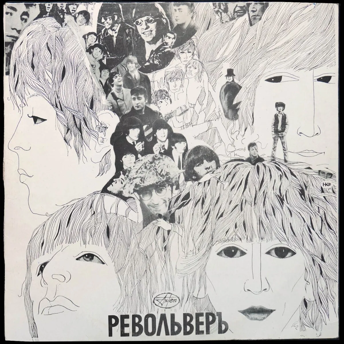 LP Beatles — Revolver = Револьвер фото