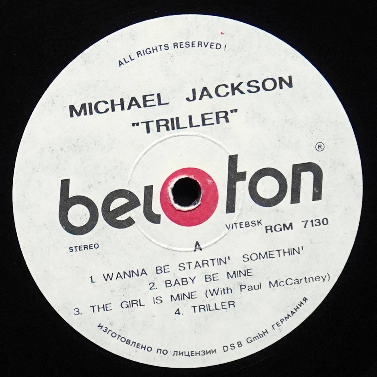 LP Michael Jackson — Thriller фото 2