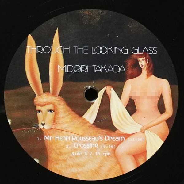 LP Midori Takada — Through The Looking Glass фото 3