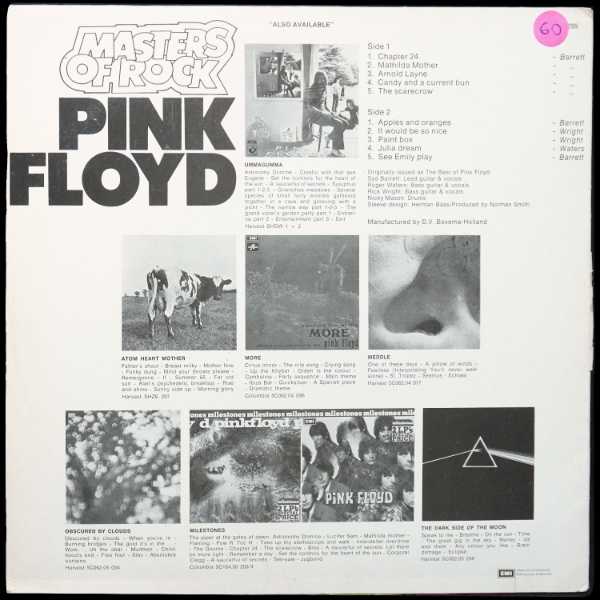 LP Pink Floyd — Masters Of Rock фото 2