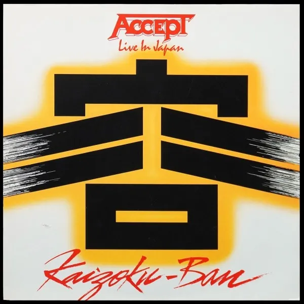 Kaizoku-Ban