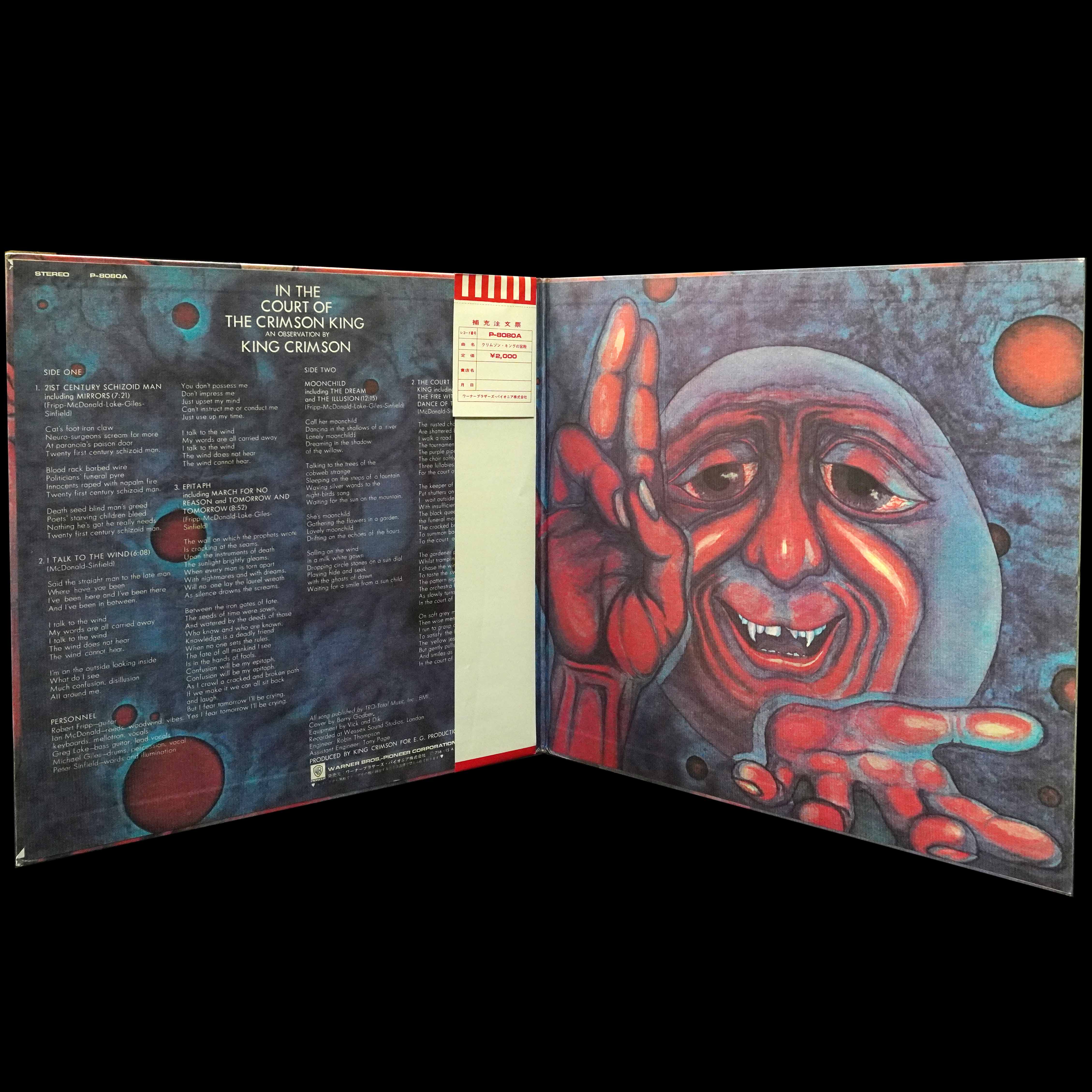 LP King Crimson — In The Court Of The Crimson King (+ obi) фото 5