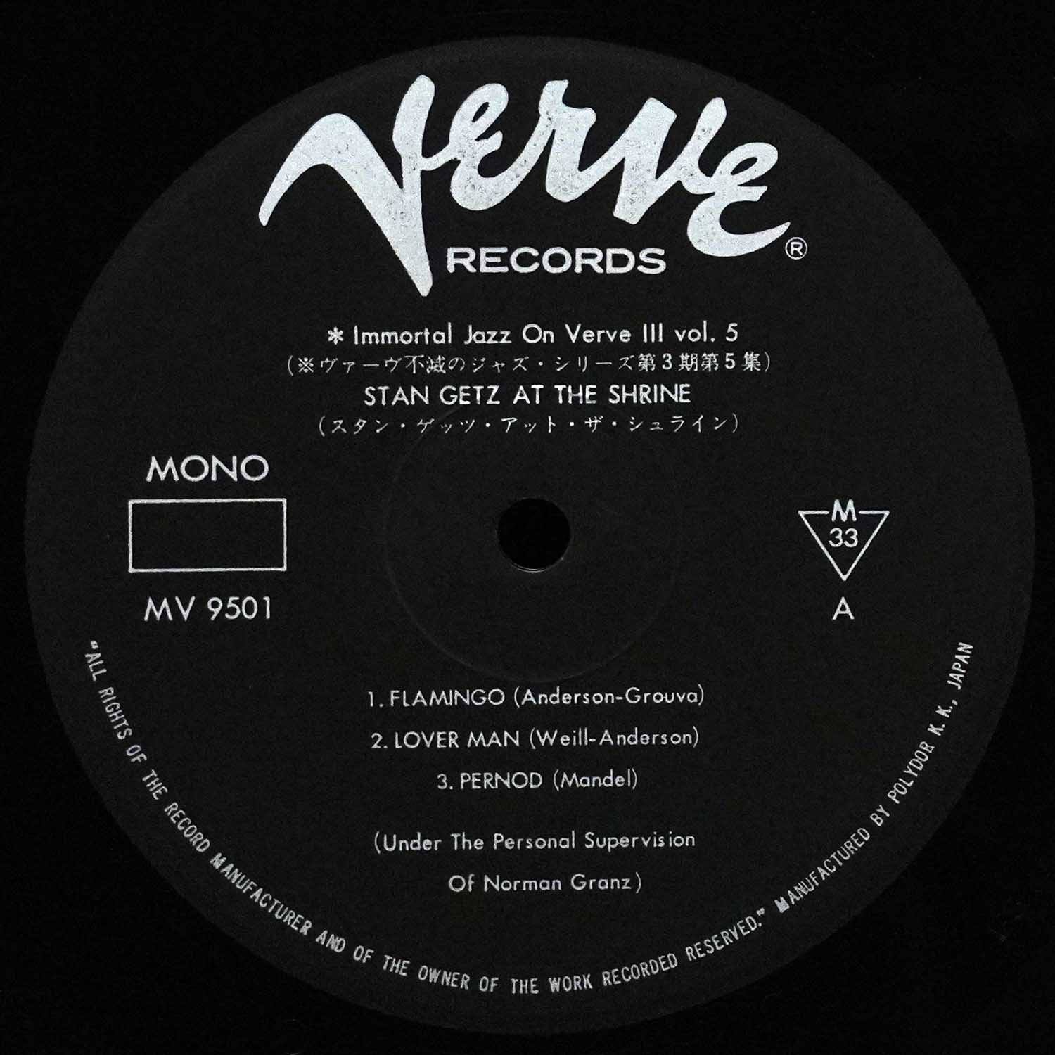 LP Stan Getz — At The Shrine (2LP, моно, + obi) фото 3