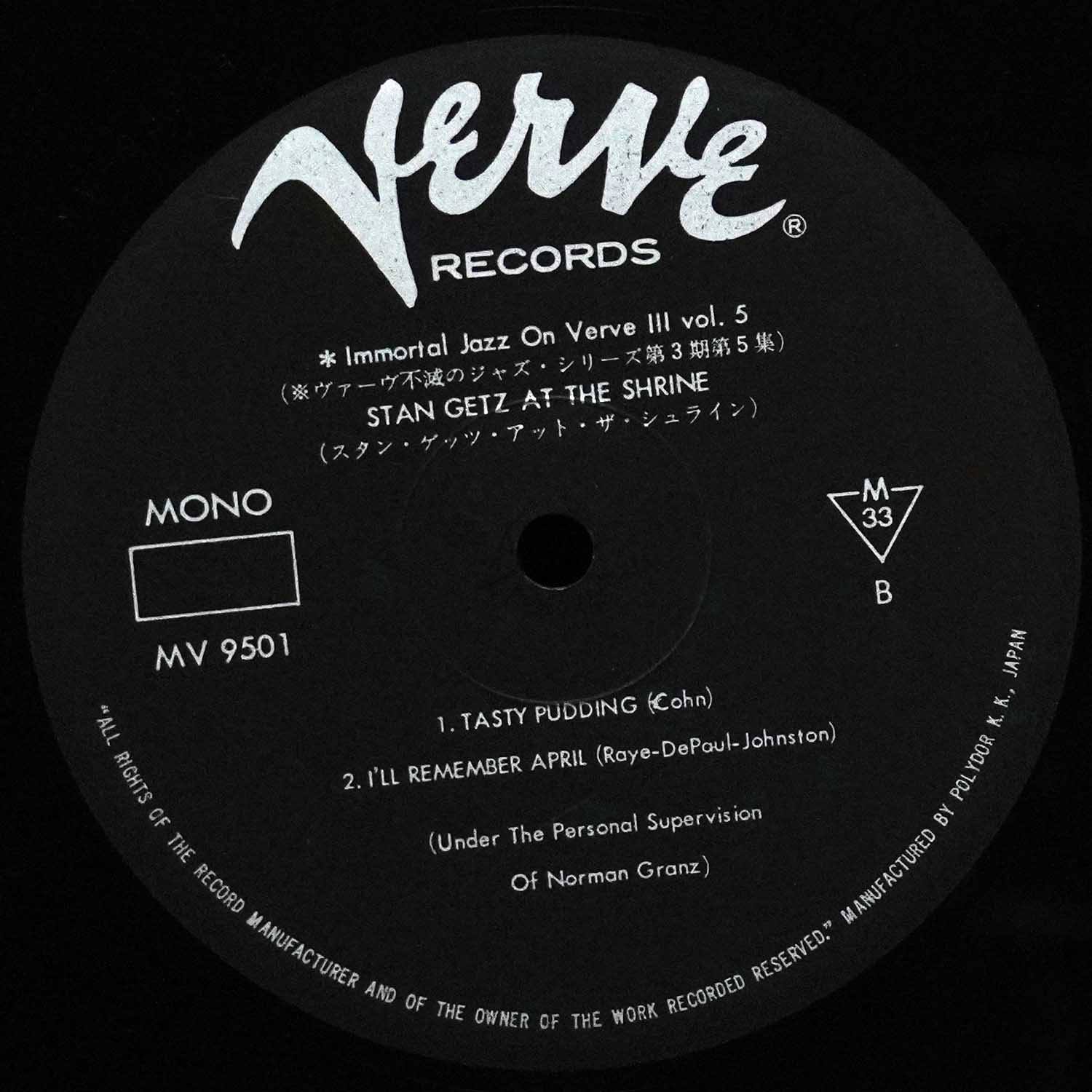 LP Stan Getz — At The Shrine (2LP, моно, + obi) фото 4