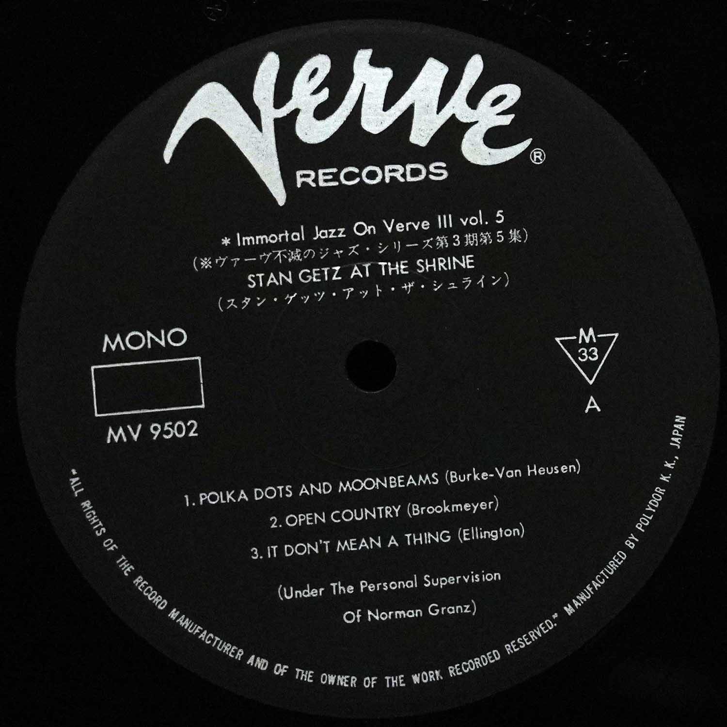 LP Stan Getz — At The Shrine (2LP, моно, + obi) фото 5