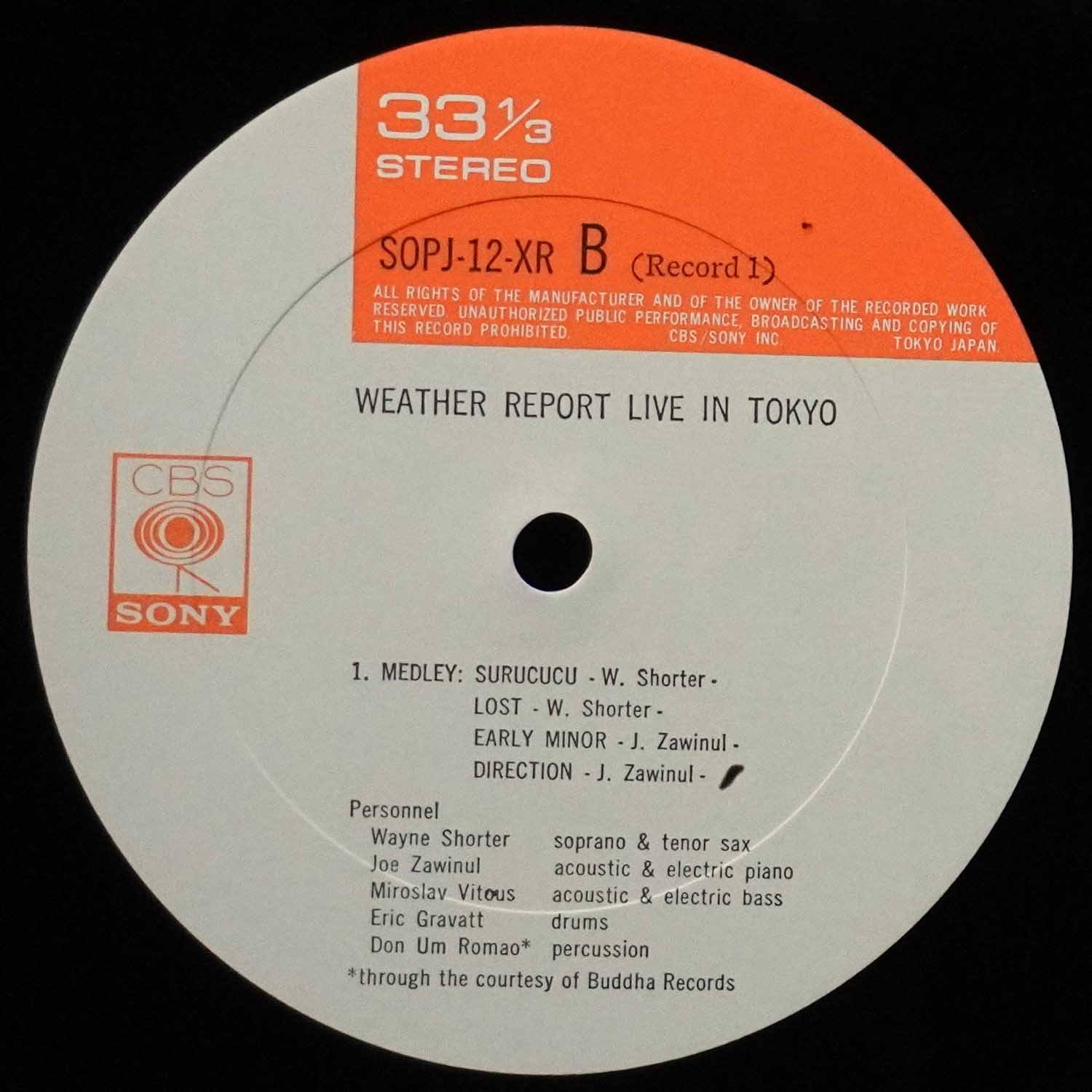 LP Weather Report — Weather Report Live In Tokyo (2LP) фото 4