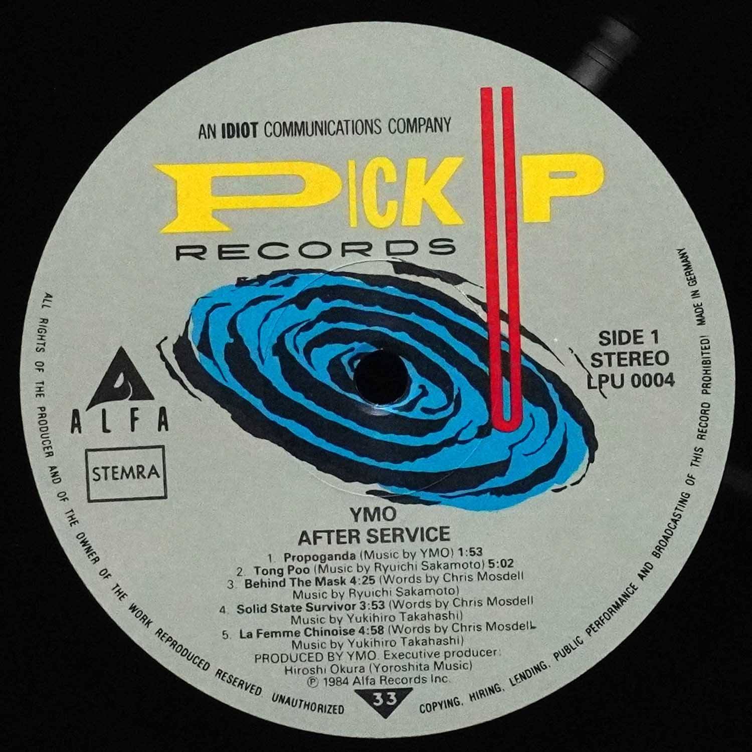 LP Yellow Magic Orchestra — After Service (2LP) фото 3