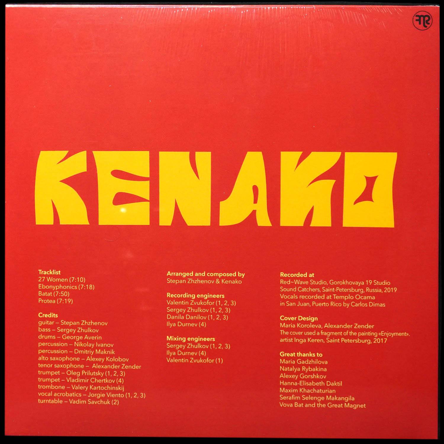 LP Kenako — Kenako фото 2