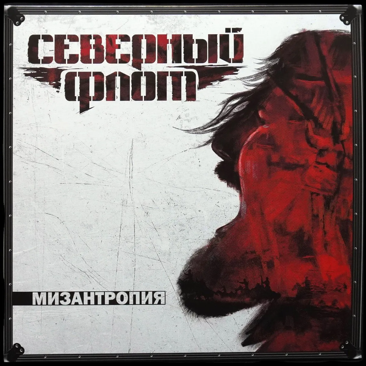 LP Северный Флот — Мизантропия фото