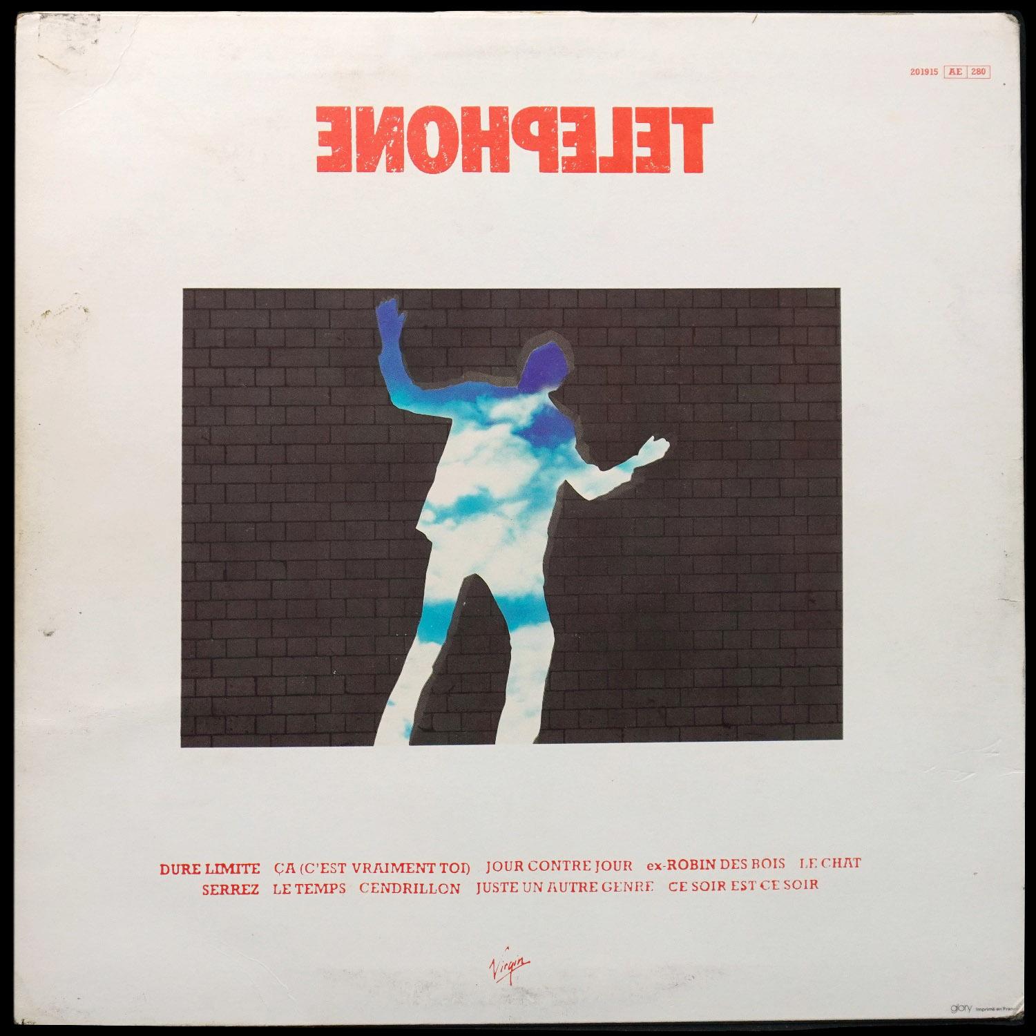 LP Telephone — Dure Limite фото 2