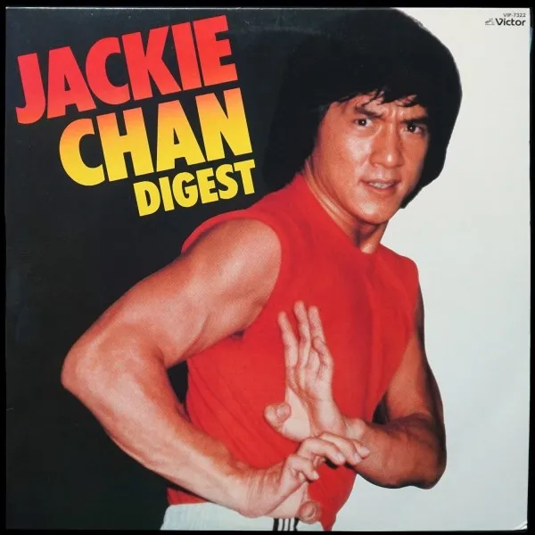 Jackie Chan Digest