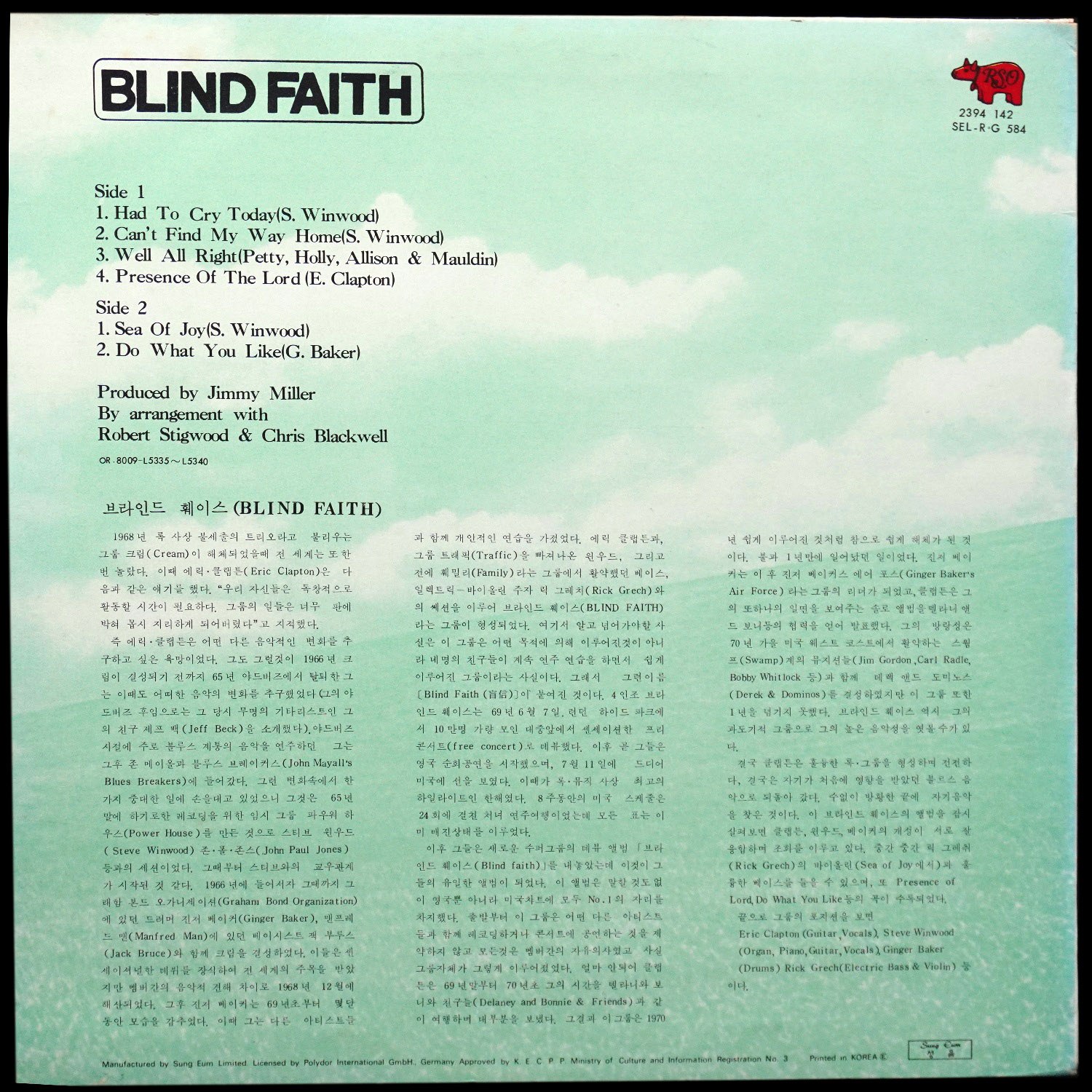 LP Blind Faith — Blind Faith фото 2