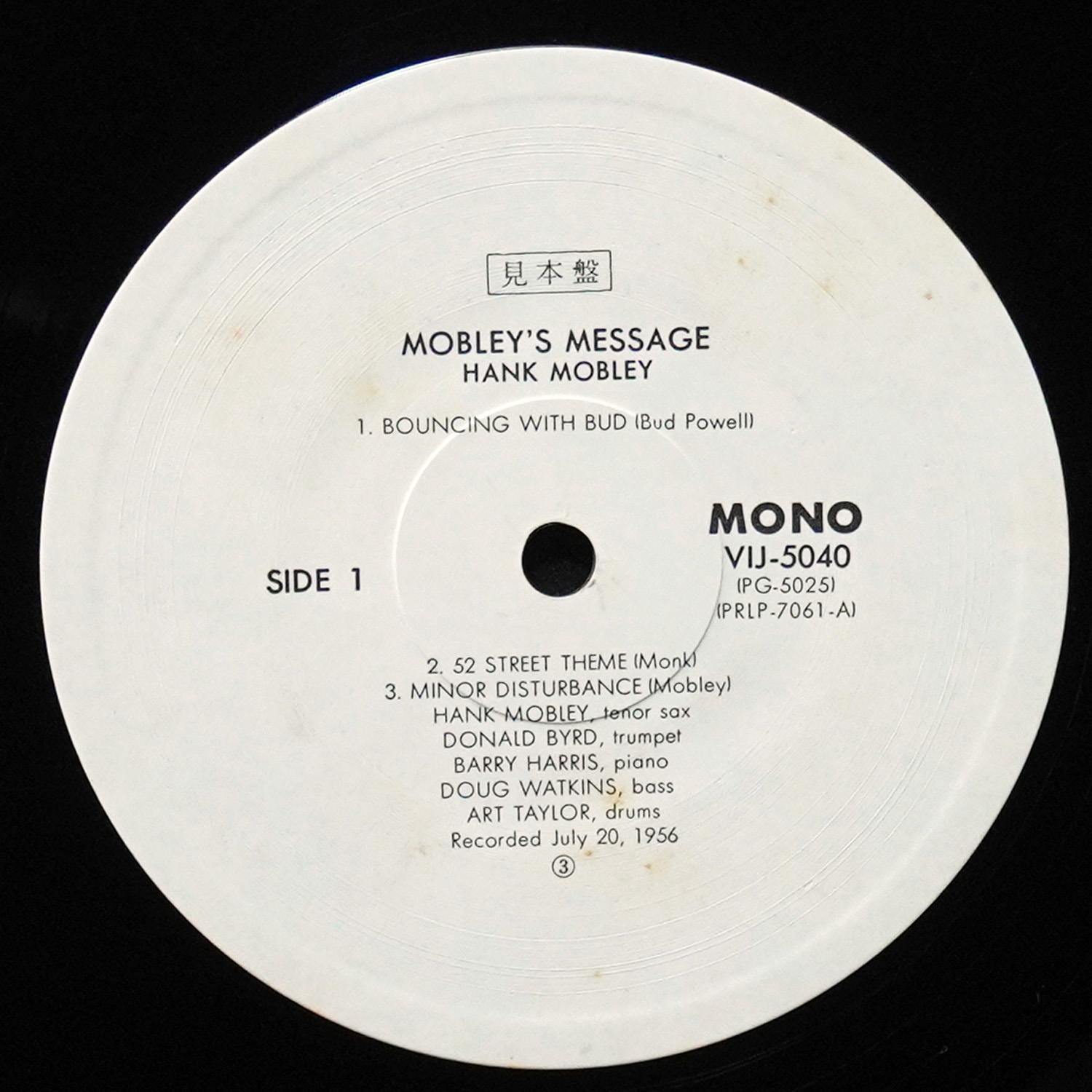 LP Hank Mobley — Mobley's Message (моно) фото 3