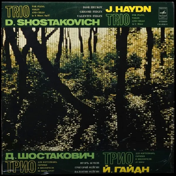 Shostakovich : Trio For Piano, Violin And Cello In E Minor, Op. 67 / Trio No. 27 For Piano, Violin And Cello In C Major