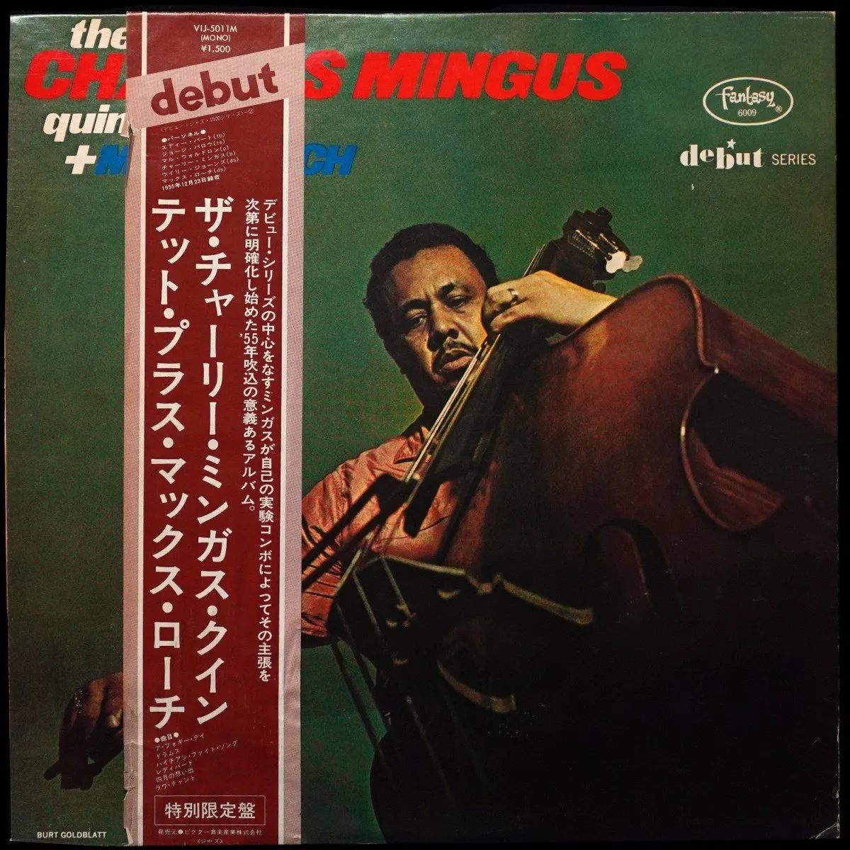 LP Charles Mingus Quintet — Charles Mingus Quintet + Max Roach (моно, + obi) фото
