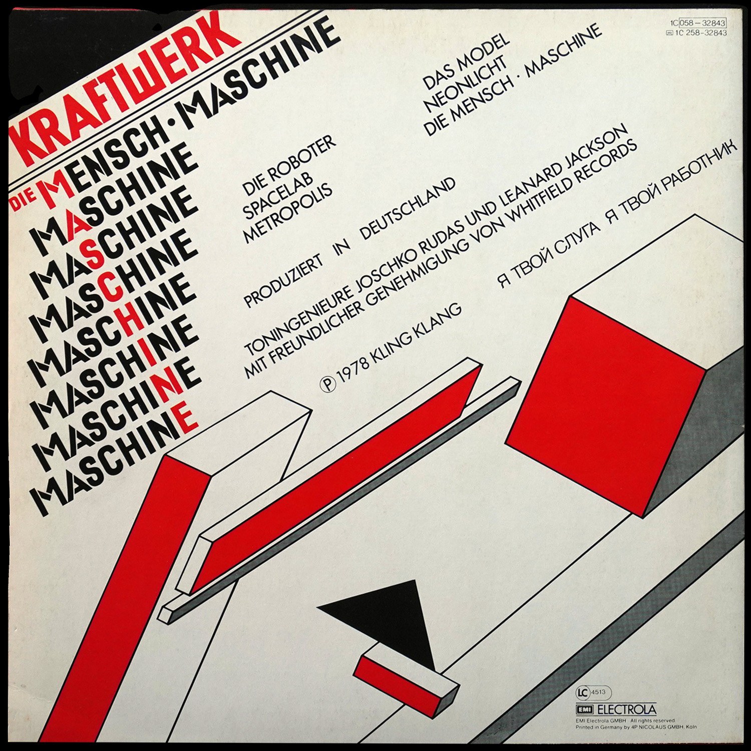 LP Kraftwerk — Die Mensch-Maschine фото 2