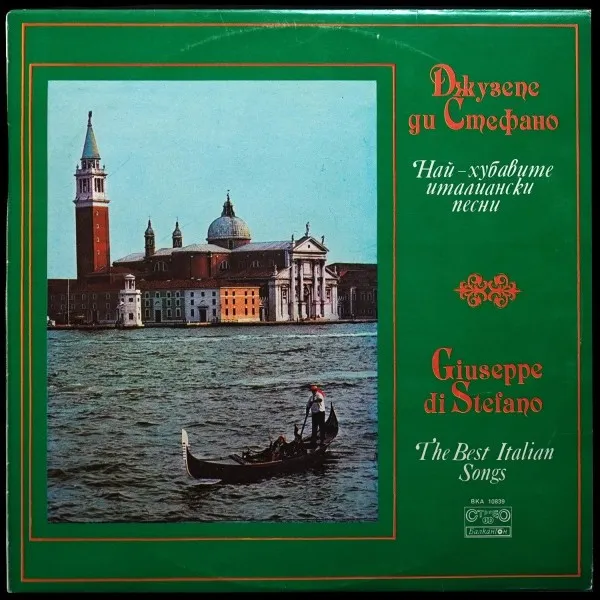 Best Italian Songs