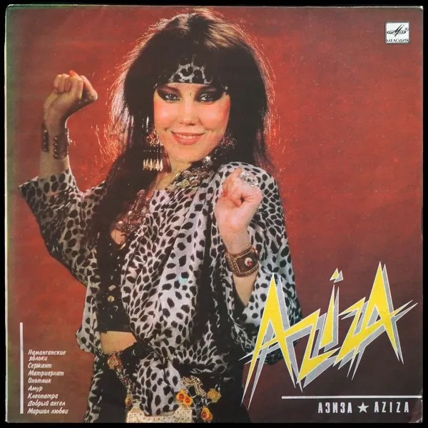 Aziza