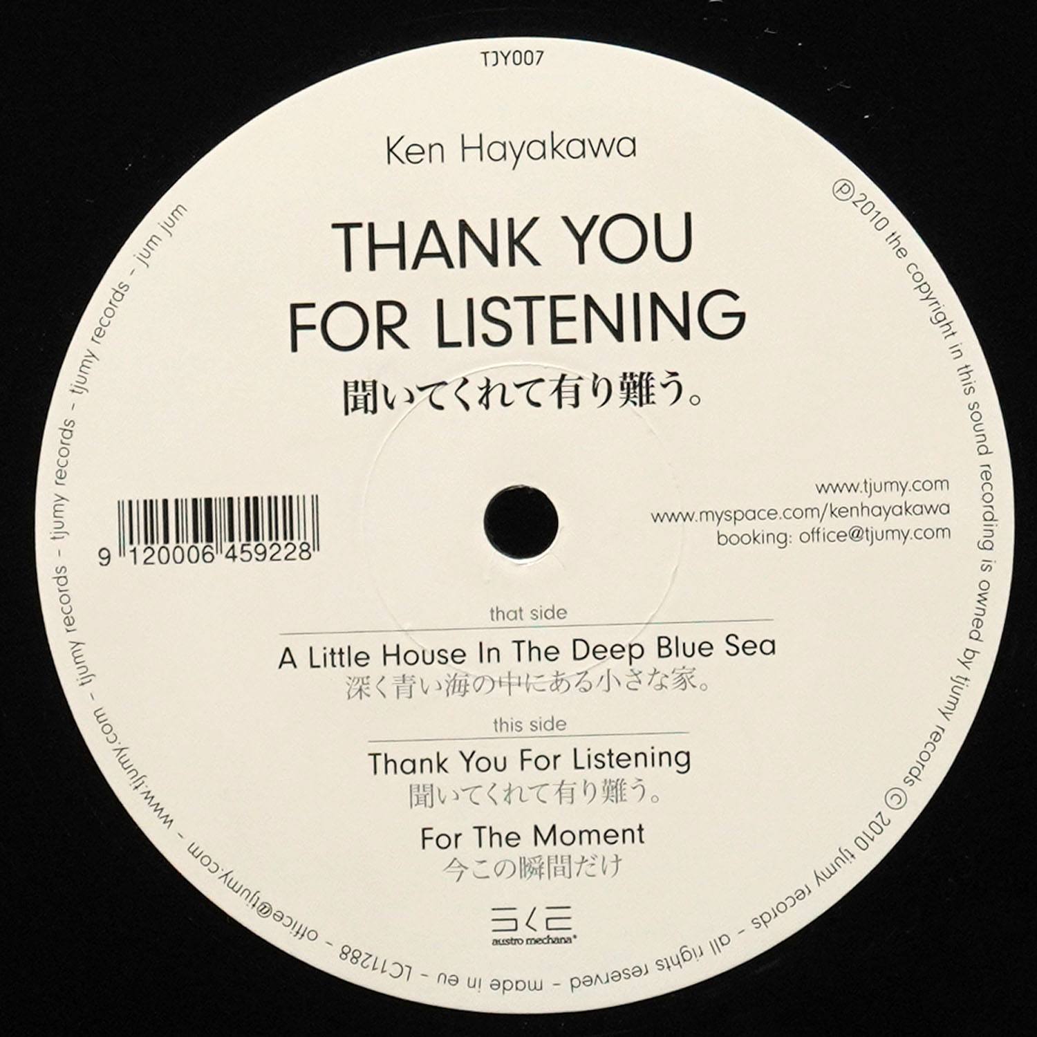 LP Ken Hayakawa — Thank You For Listening фото 3