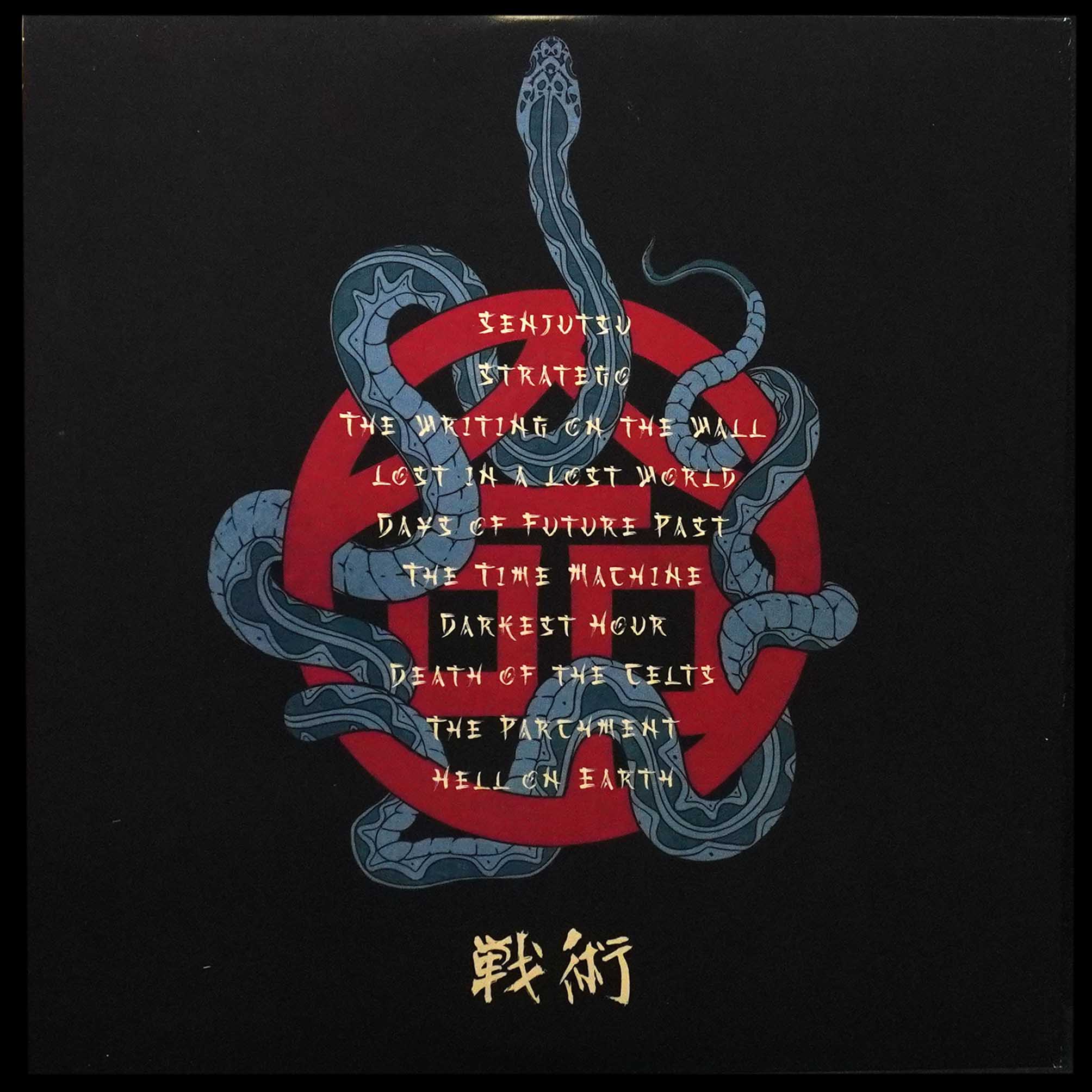 LP Iron Maiden — Senjutsu (3LP, цветной винил) фото 16