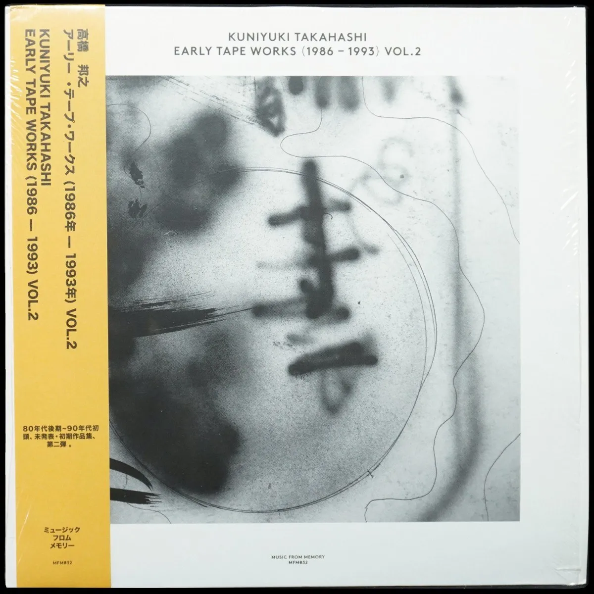 LP Kuniyuki Takahashi — Early Tape Works (1986-1993) Vol.2 (+ obi) фото