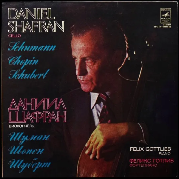 Schubert / Schumann / Chopin: 'Arpeggione' Sonate / Fantas / Polonaise Brillante, Op.3iestucke, Op.73
