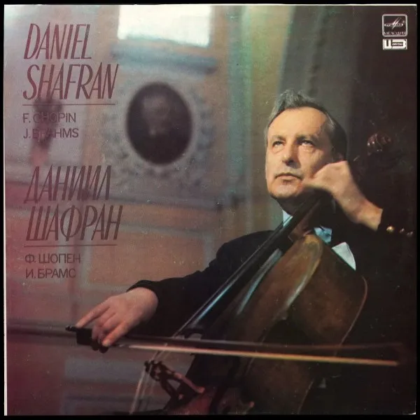 Chopin / Brahms: Sonata For Cello And Piano / Vier Ernste Gesange