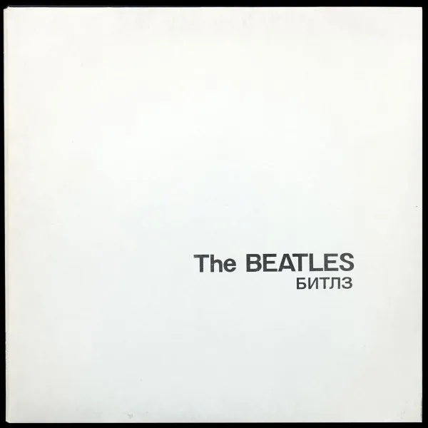 White Album
