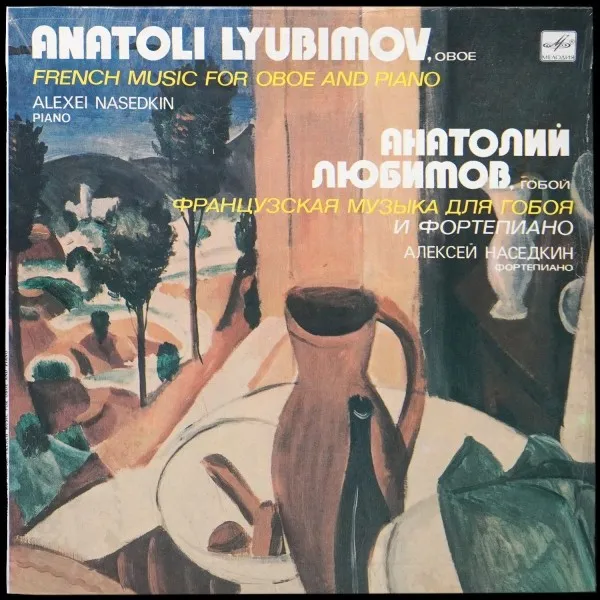 Liubimov: French Music For Oboe And Piano