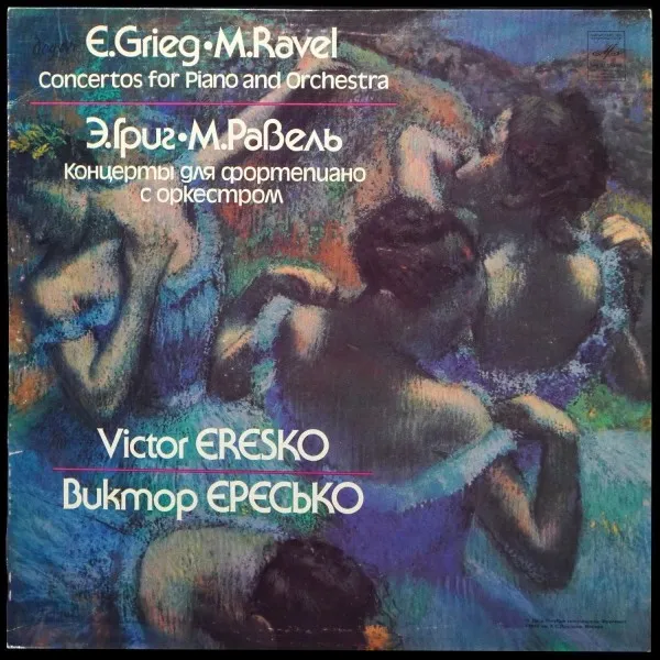 Grieg, Ravel: Concertos For Piano And Orchestra / Концерты Для Фортепиано С Оркестром